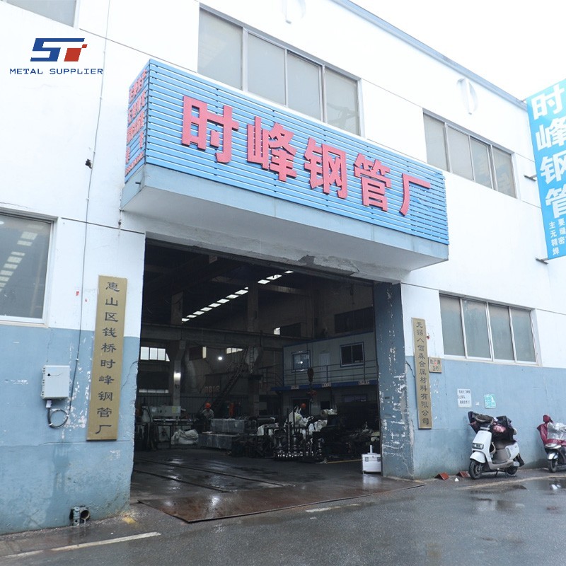 Shengtao Metal